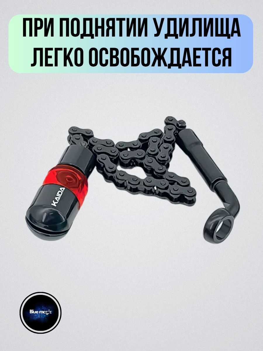 Сигнализатор поклёвки карповый свингер KAIDA CA38 / световой индикатор поклевки красный