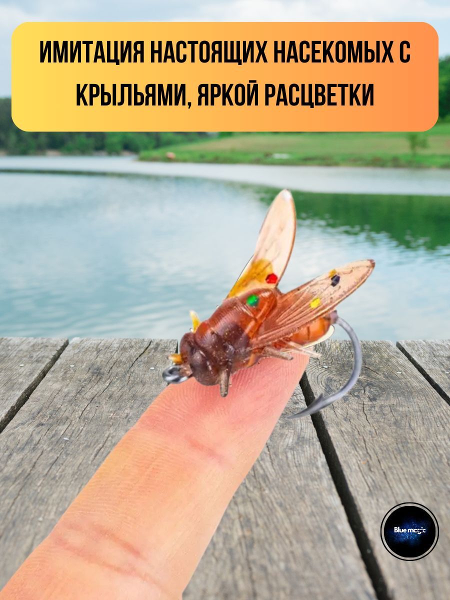 Мушки для рыбалки / набор силиконовых приманок 10 шт маленькие