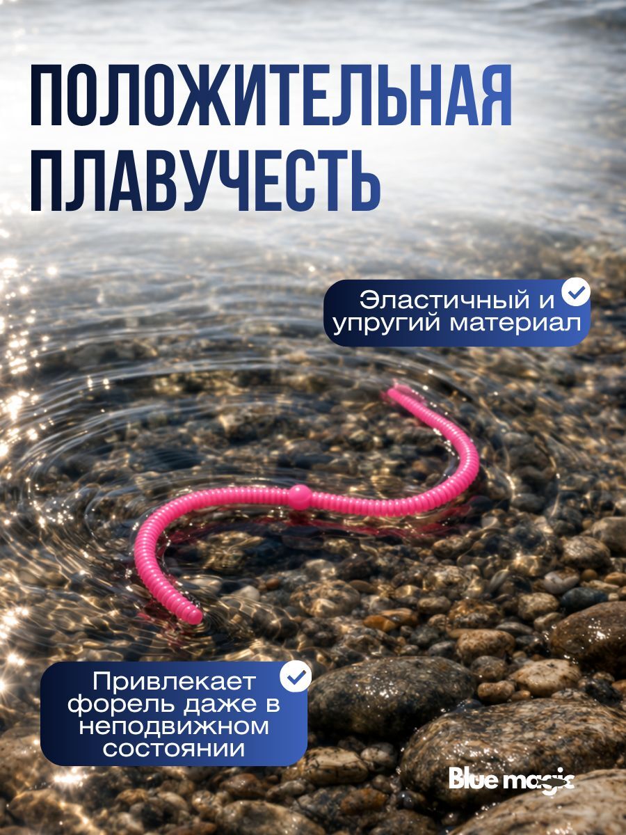 Силиконовая мягкая приманка Доширак со вкусом сыра, приманка для рыбалки на форель 100 мм 12 шт