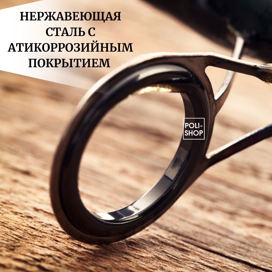 Кольца для удочек / Кольца для спиннинга / Комплект колец для рыбалки 75 штук от 0.6 см до 3 см черные