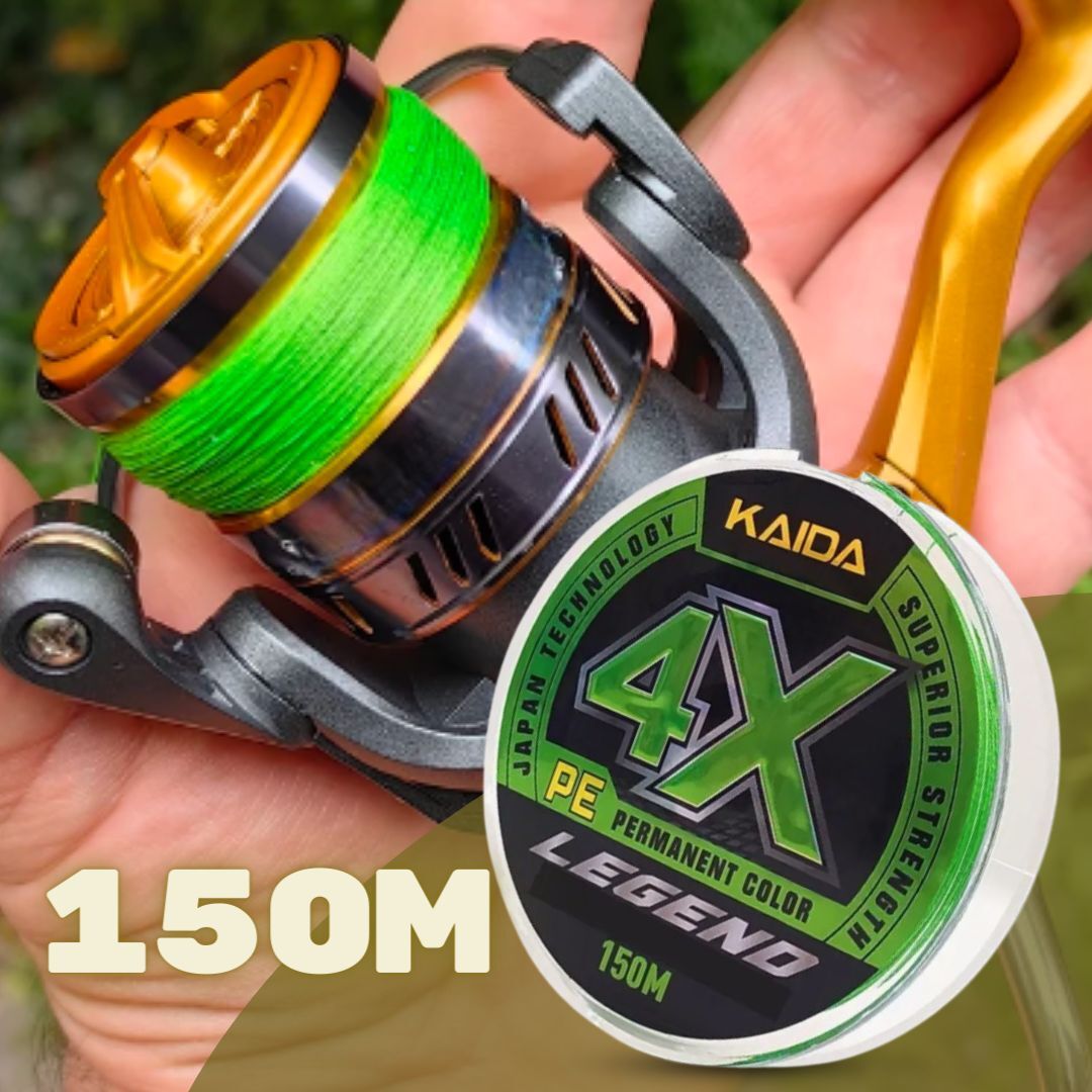 Плетеный шнур для рыбалки / леска плетенка KAIDA 4x Legend 150 м 0.30 мм , 33.62 кг