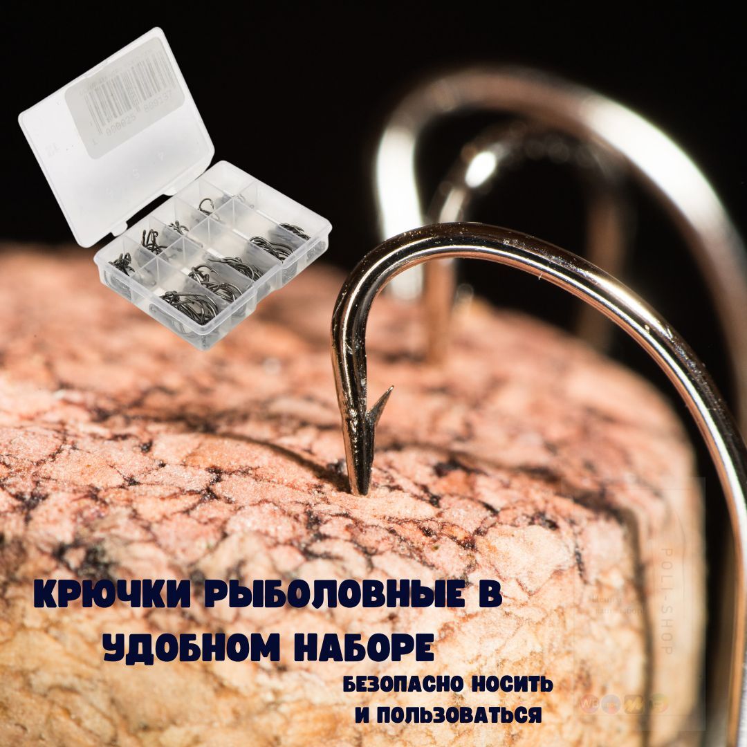 Набор крючков 50шт / крючки рыболовные одинарные 10 размеров , цвет серебро
