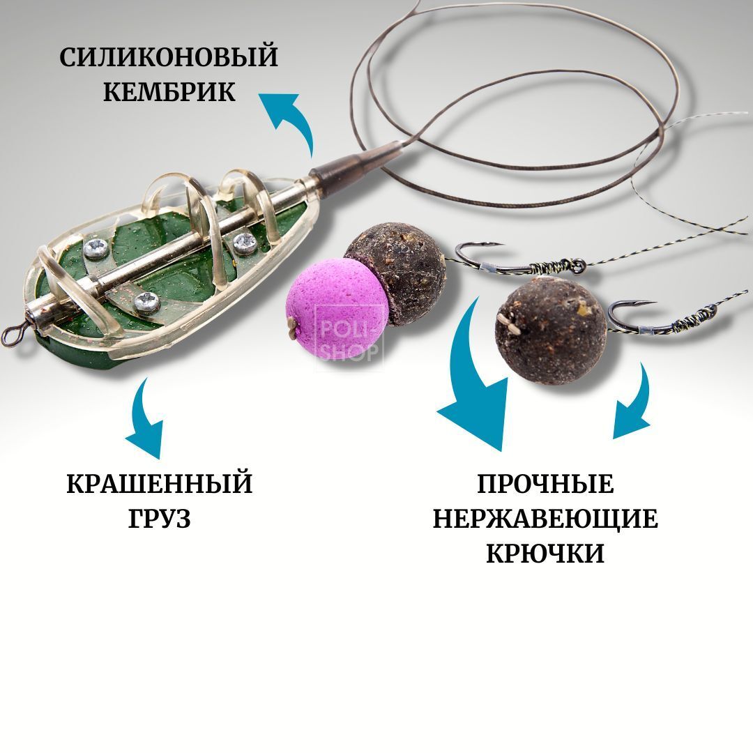Оснастка Рыболовная / Кормушка готовая для рыбалки / Фидерный монтаж с флэт кормушкой "Арбуз" 50 грамм