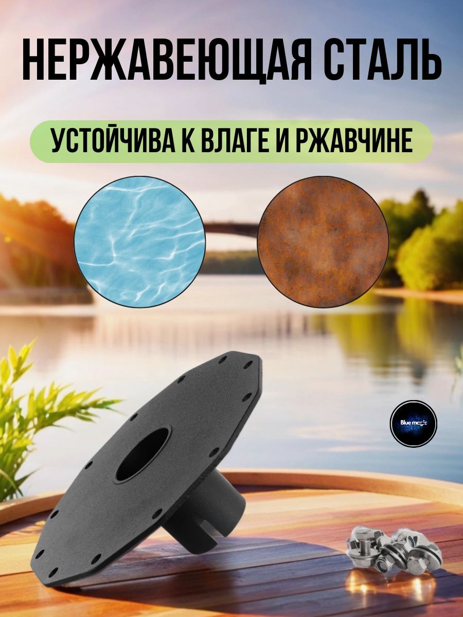 Переходник нижний для кресла в лодку RodStars 60 мм нержавейка