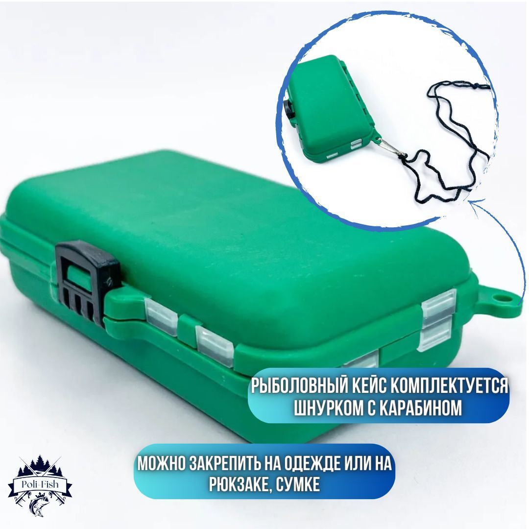 Коробка рыболовная для мелочей / коробка для рыбалки зеленая 11*6.5*3 см