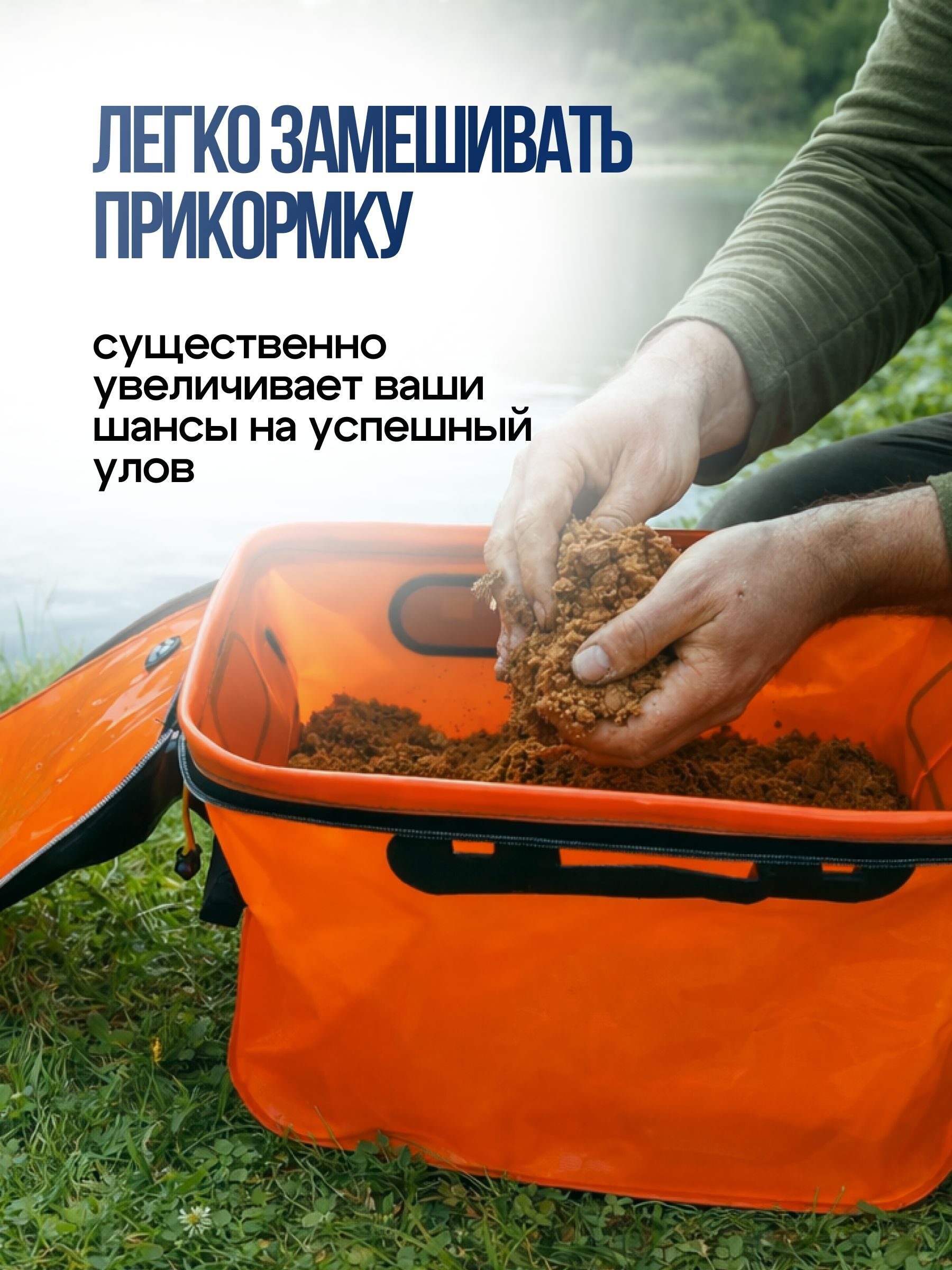 Кан рыболовный COLUMBIA / сумка рыболовная для прикормки / ведро для рыбы 30 см оранжевый