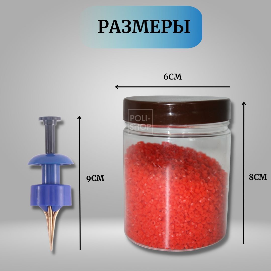 Пучковяз для мотыля с резинками для наживок / Пучковяз для рыбалки для насаживания мотыля и червя цвет красный