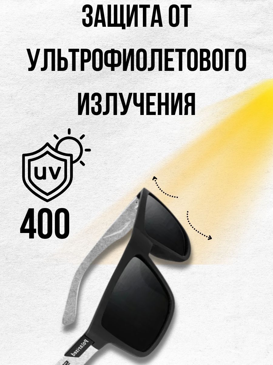 Очки солнцезащитные Shimano / очки поляризационные с защитой от ультрафиолета для рыбалки, для вождения, для повседневного ношения черный-красный