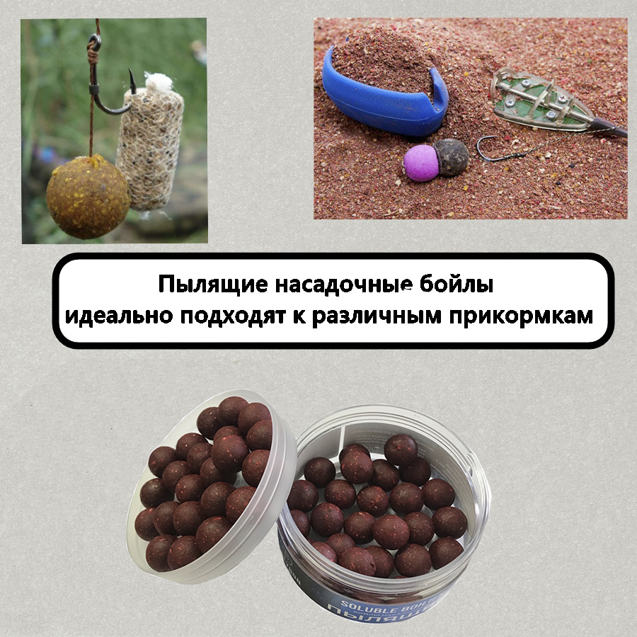 Бойлы Poseydon Group насадочный пылящие "Клубника" 18 мм, 150g