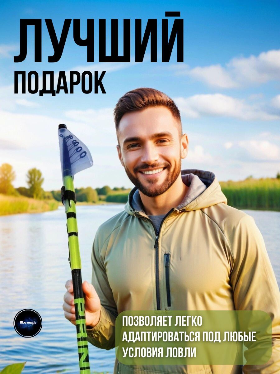 Удилище телескопическое Sokudo / Удочка рыболовная PRINCEESS 6 м тест 15-40 гр