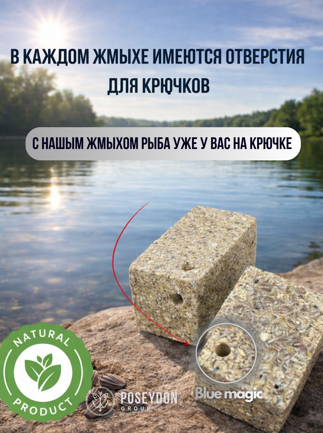 Жмых рыболовный подсолнечный / прикормка рыболовная / макуха для рыбалки POSEYDON Протеин 12 штук 400 грамм