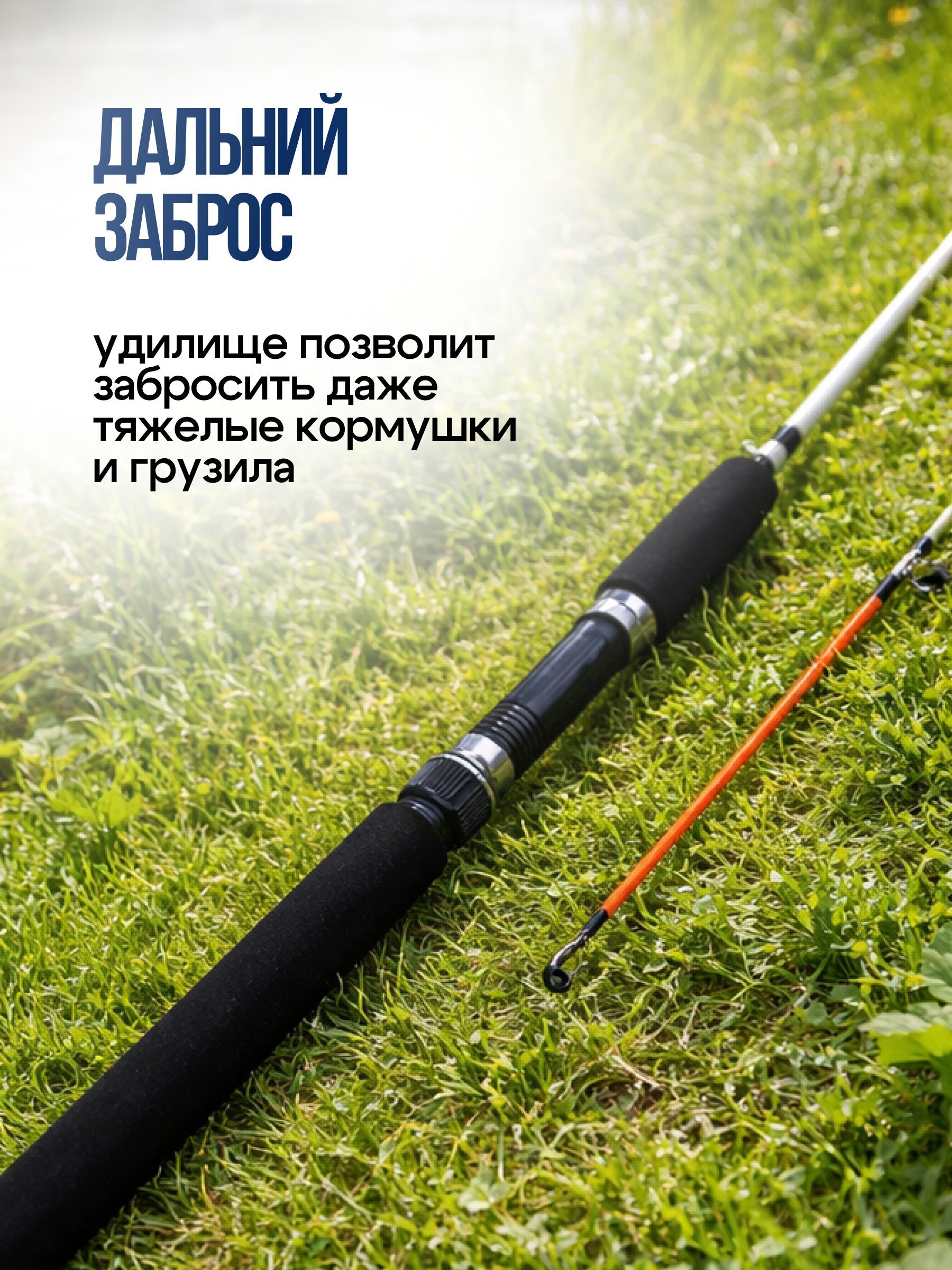 Спиннинг для рыбалки Crocodile Blue Magic / Удилище крокодил штекерное 1 шт. тест 100-250 гр 210 см