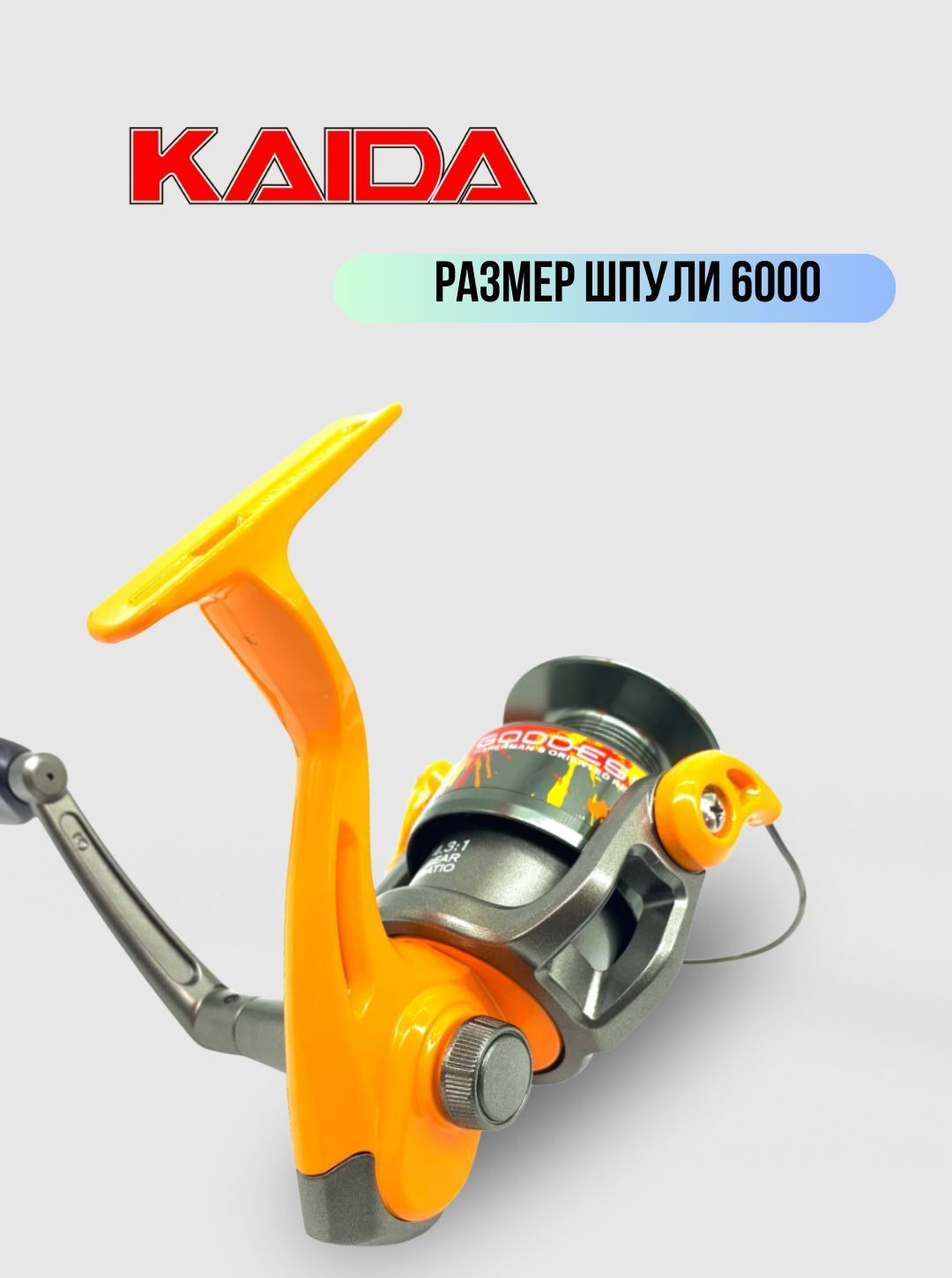 Катушка для спиннинга и удочки Kaida катушка для рыбалки безынерционная с передним фрикционом Kaida GODDESS G004-60A (4+1) подшипник