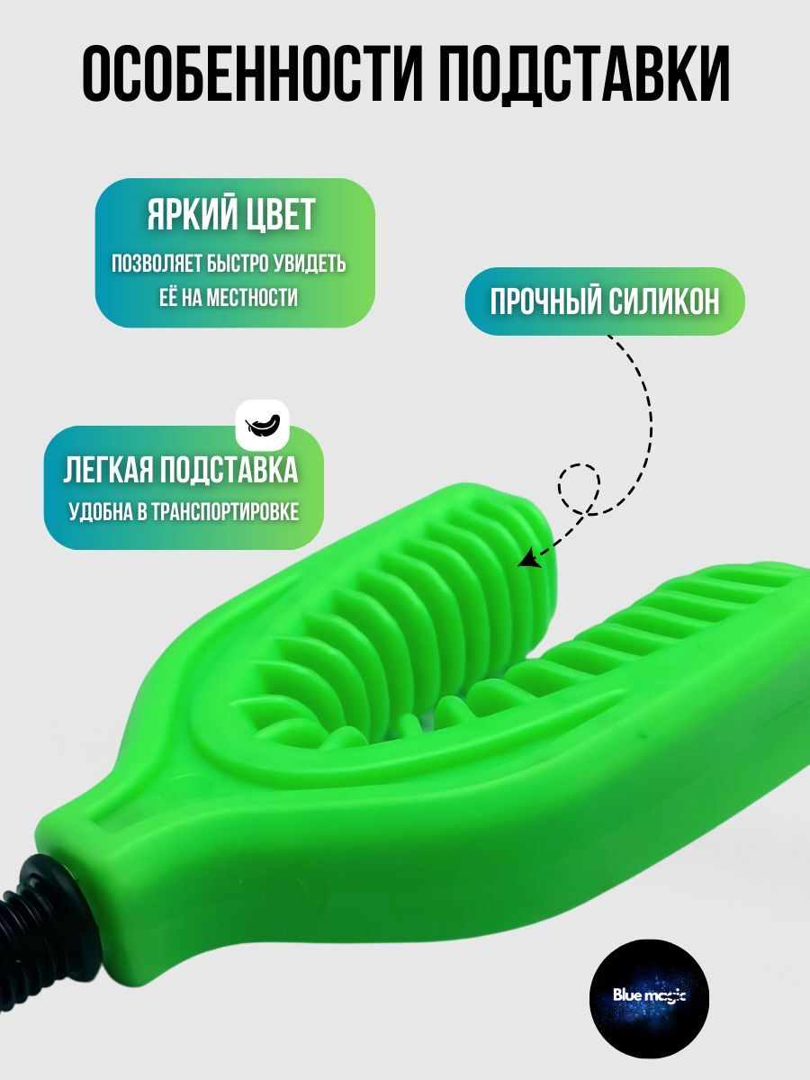 Держатель удилищ карповый под 1 удилище / гребенка карповая зеленый