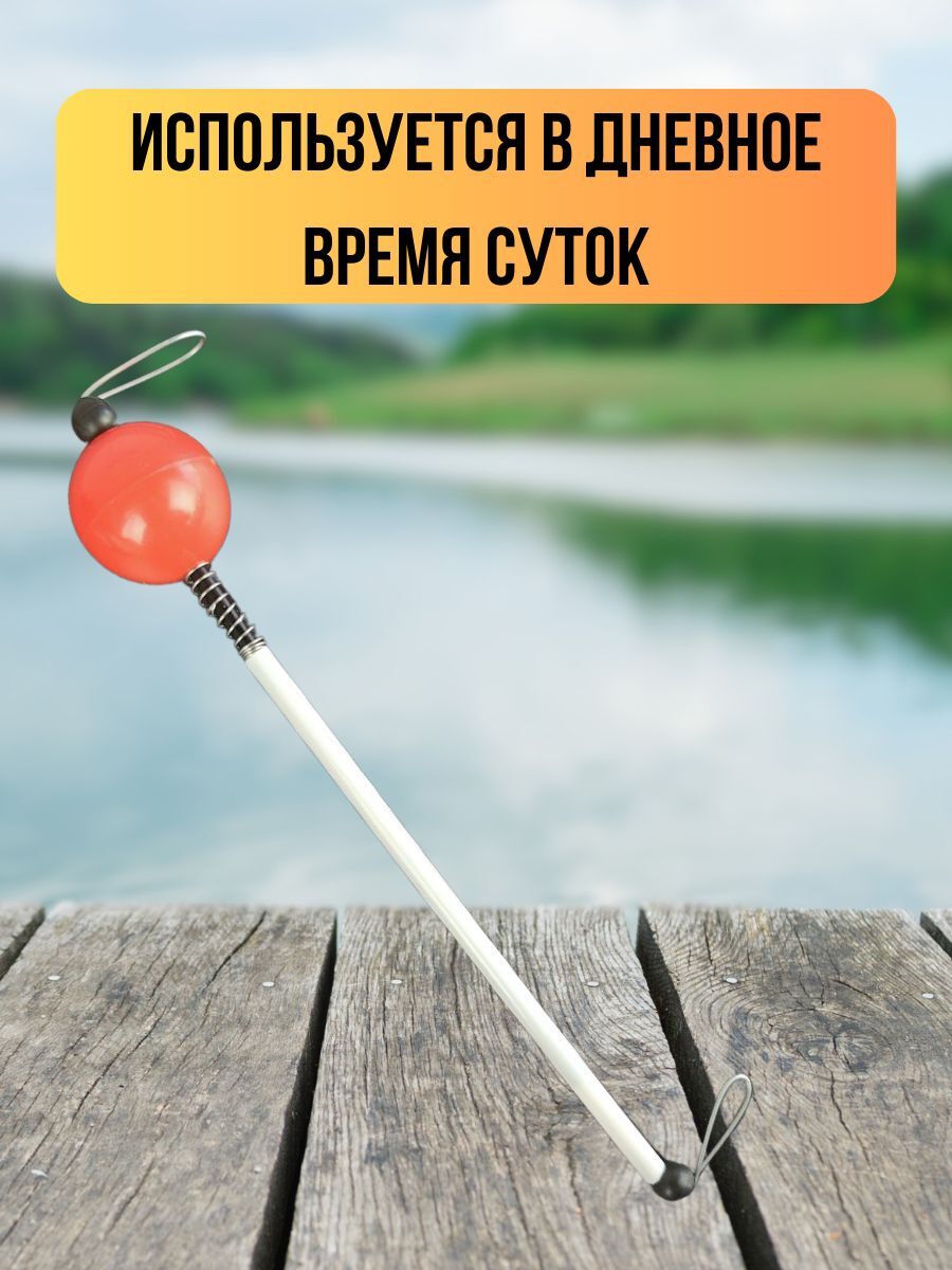 Сигнализатор клева / фидерный сигнализатор погремушка 3 штуки