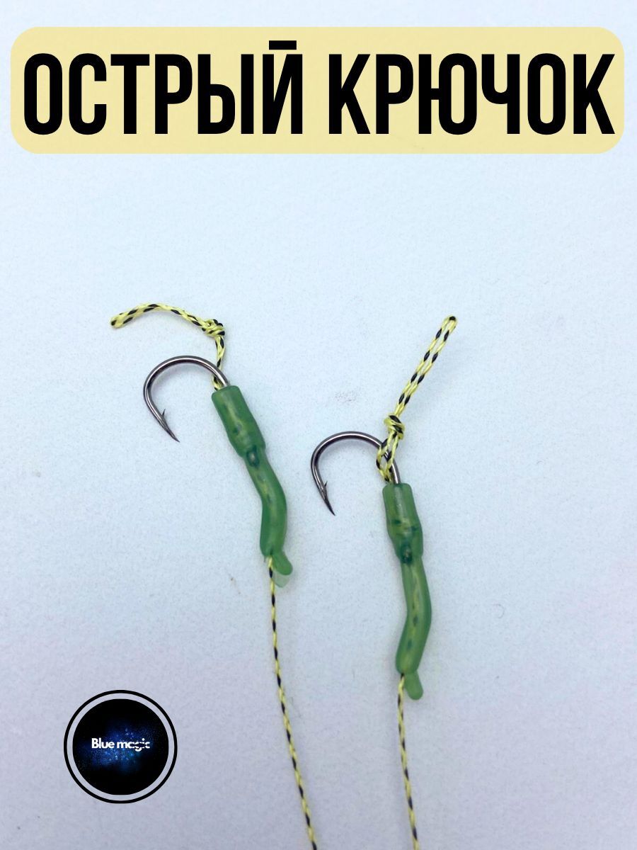 Поводки для рыбалки Carp Rigs Super hook / поводок карповый с волосом размер 12#