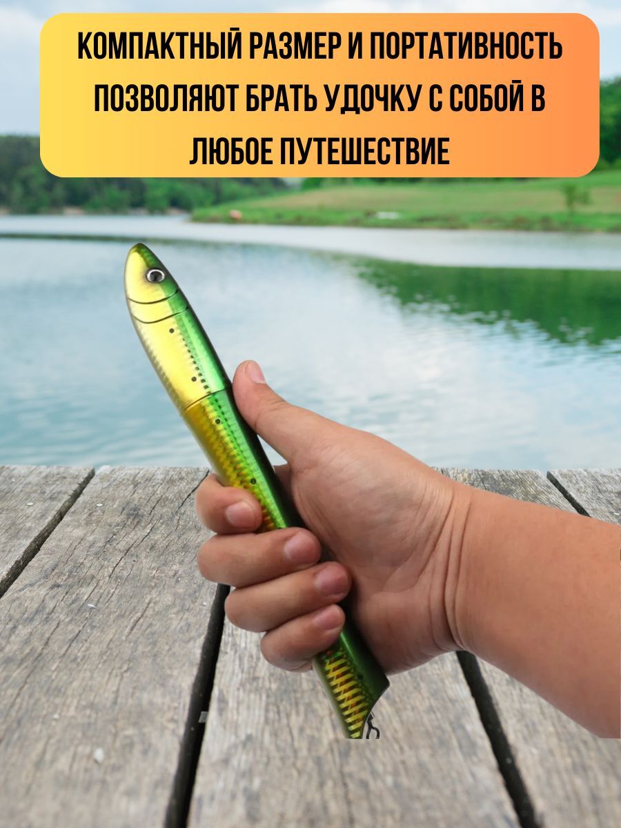 Портативная удочка в форме рыбы 1 м / телескопическая удочка из алюминиевого сплава в комплекте металлическая спиннинговая катушка с леской