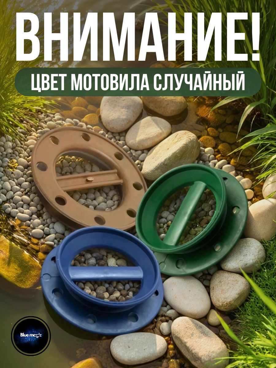 Поводочница для рыбалки Три Кита / мотовило для рыбалки неоснащенная D-150 мм