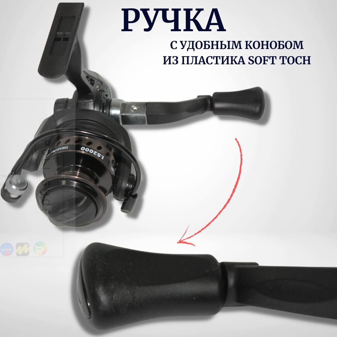 Катушка для рыбалки / рыболовная катушка для спиннинга с металлической шпулей Dejia LS5000