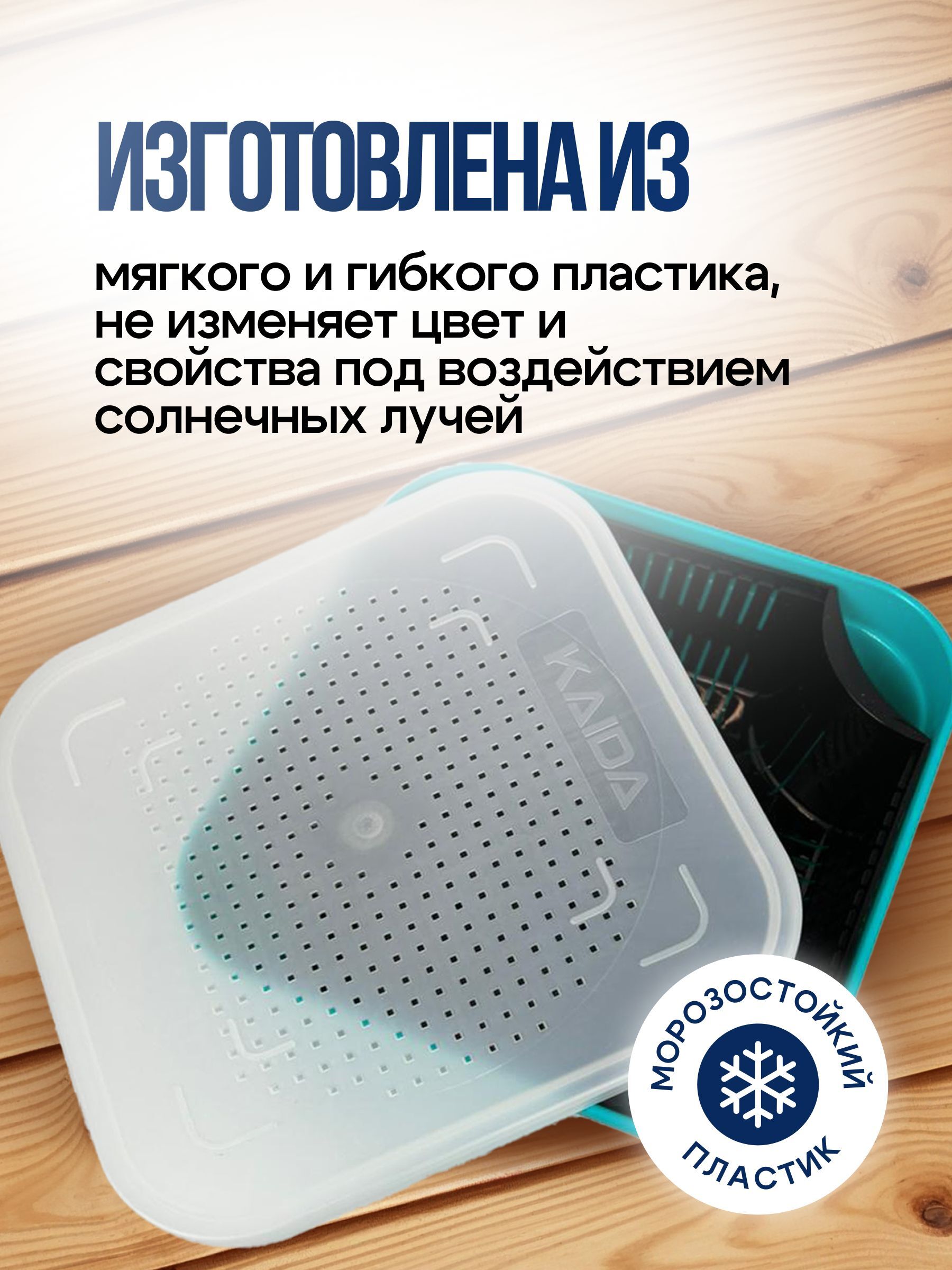 Контейнер для прикормки с ситом Kaida / бокс для наживки, прикормки, пеллетса пластиковый 17 х 17 х 6 см