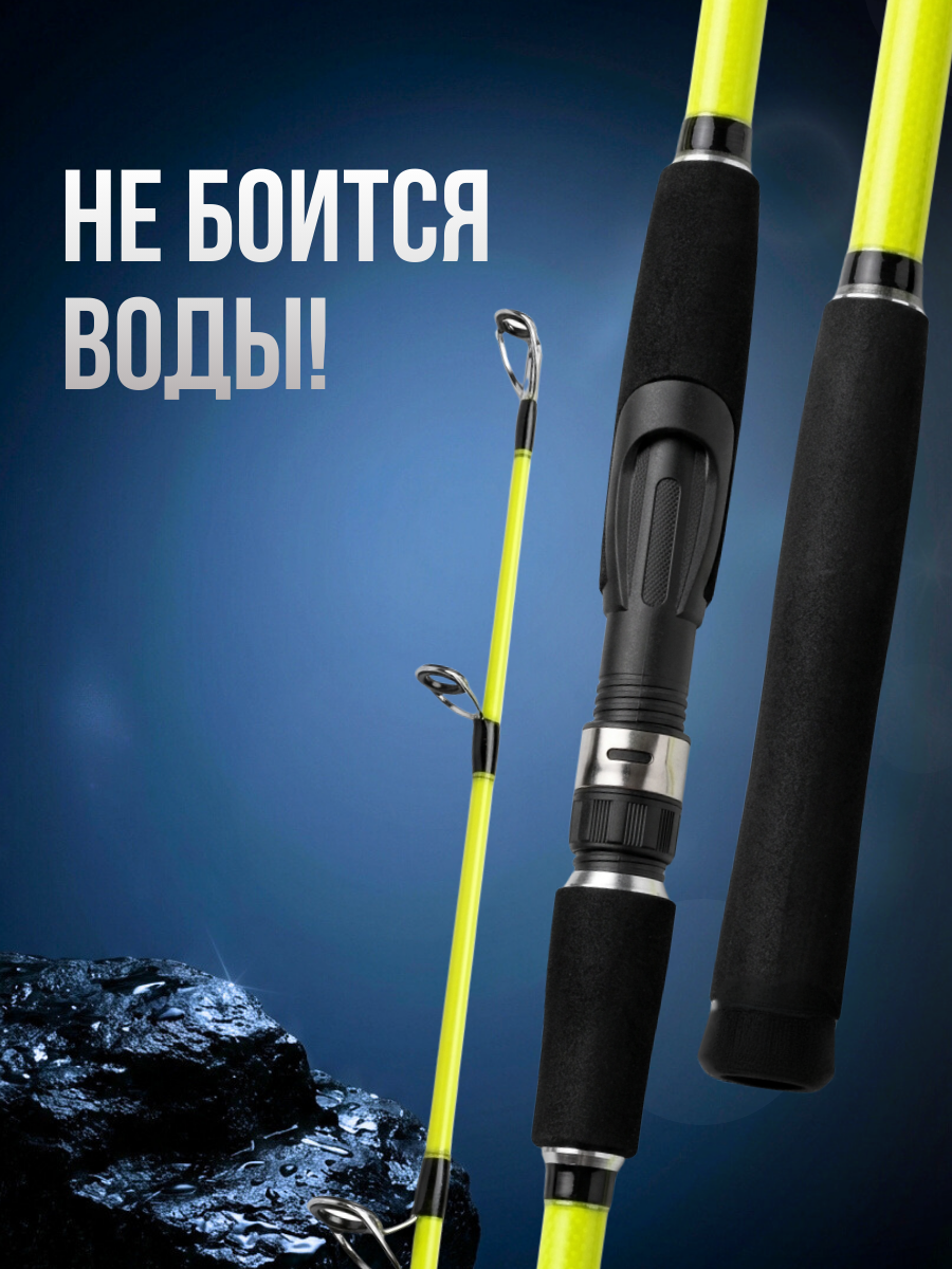Удилище фидерное / удочка для рыбалки Zori ОСЁТР тест 100-200g 1,8м для троллинга