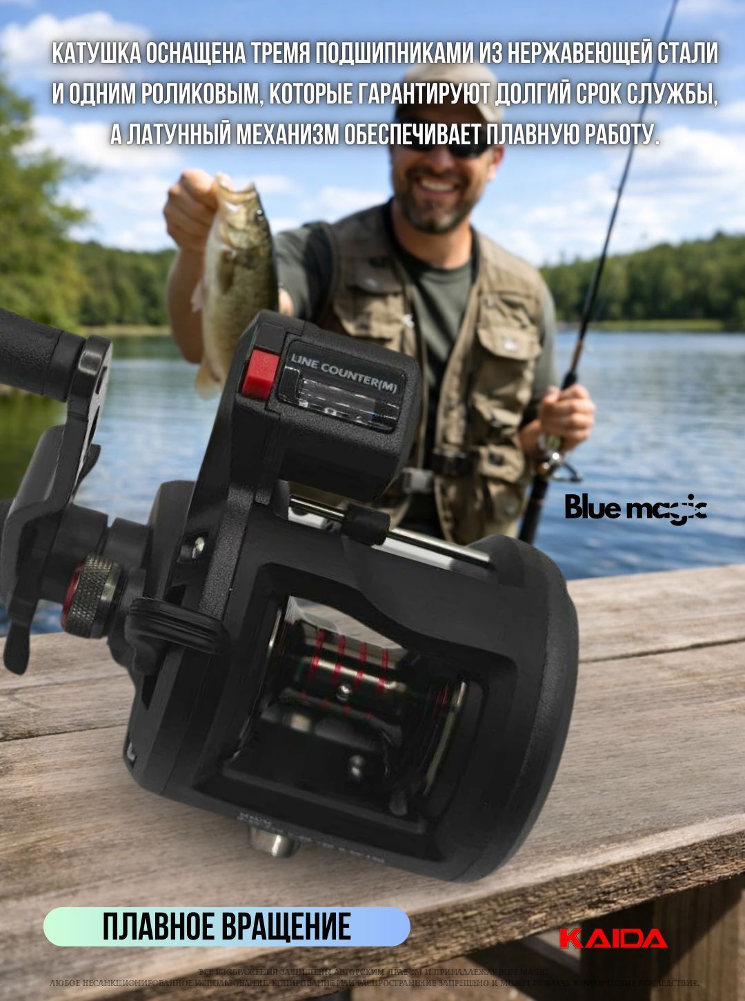 Катушка мультипликаторная KAIDA СONCORDE CC100RC правая со счетчиком катушка для рыбалки