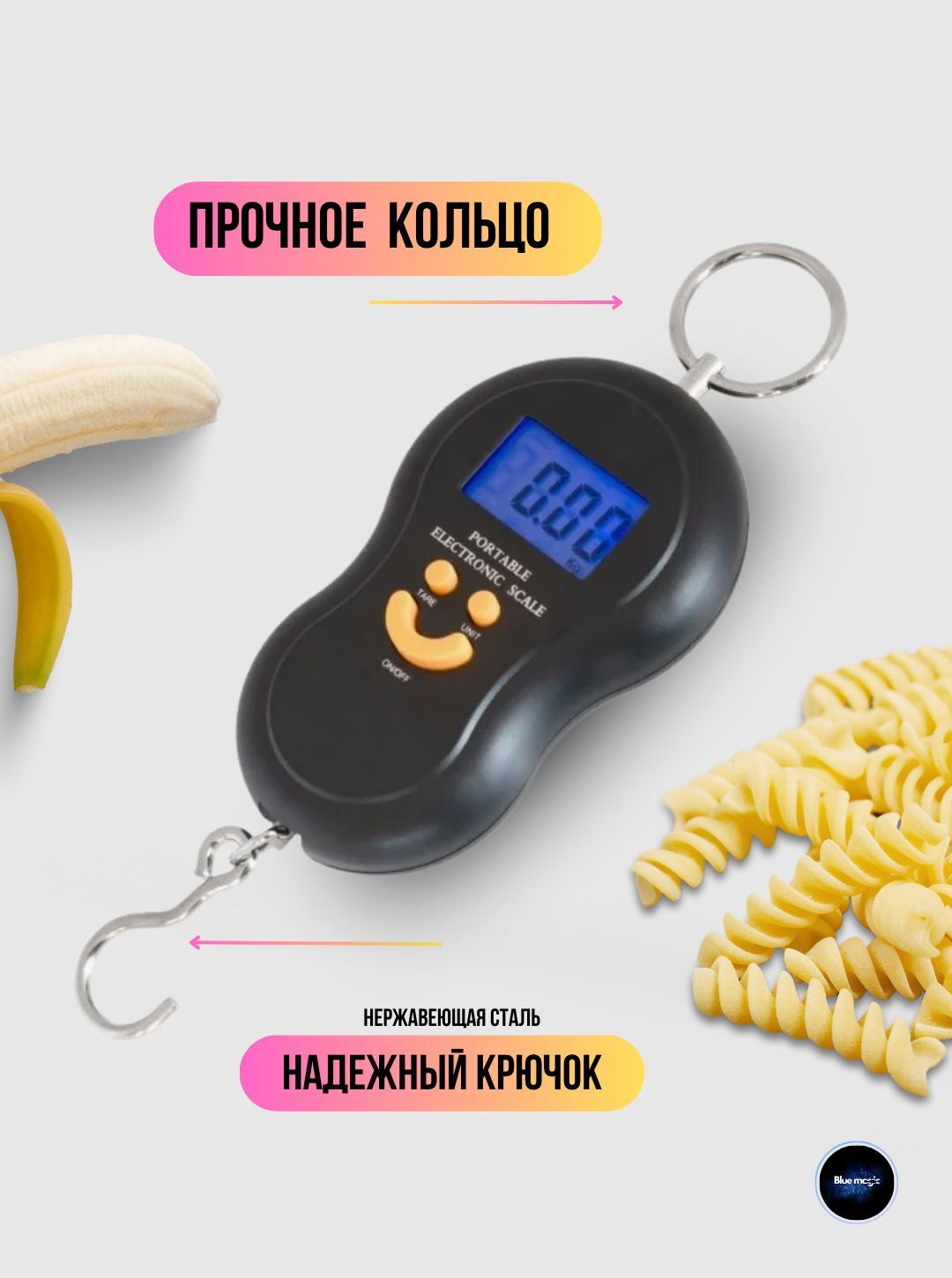 Весы электронные подвесные кухонные, рыболовные, дорожные / ручной безмен электронные до 50 кг