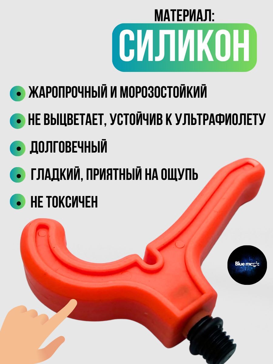 Головка упора для удочки / Держатель удилищ фидерный под 1 удилище оранж