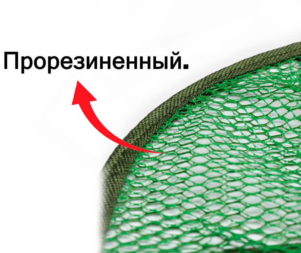 Спортивный садок для рыбы (40*200) Рыболовный садок плавающий