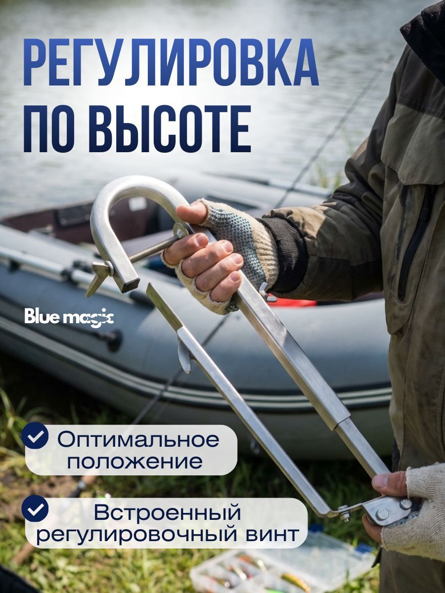 Держатель датчика эхолота нержавейка Blue Magic / держатель датчика эхолота на лодку НДНД LOWRANCE TRIPLSHOT