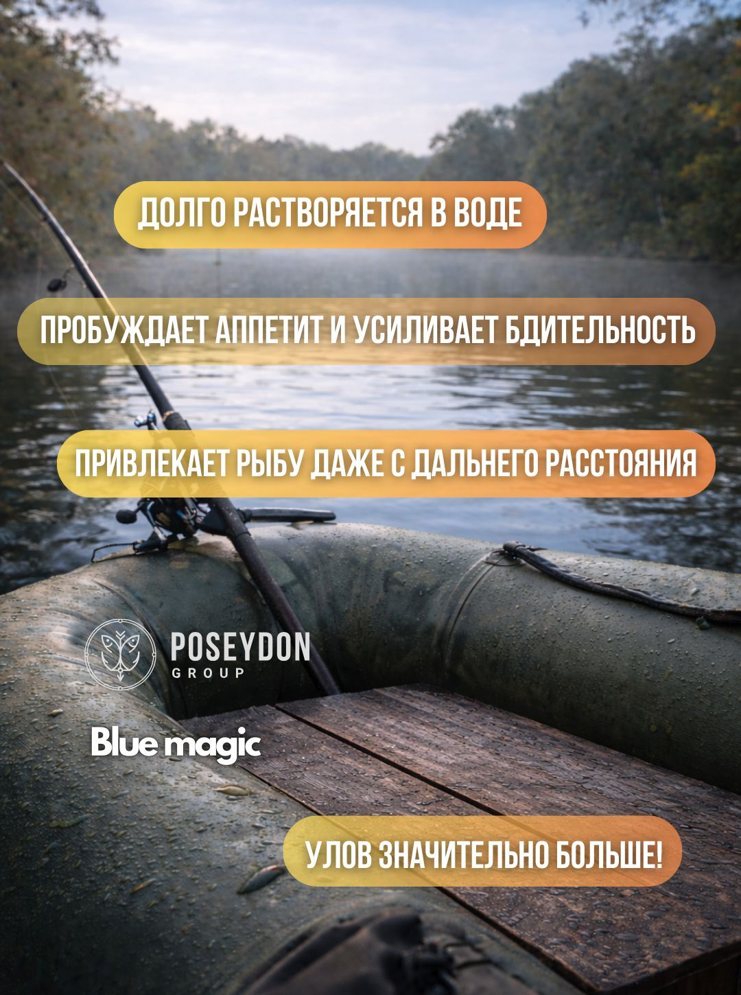 Прикормка для ловли методом Flat Пряная Вишня POSEYDON 1кг / прикормка для рыбалки