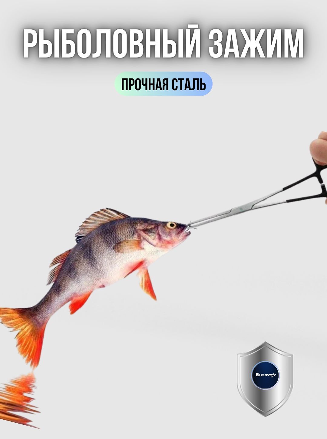 экстрактор рыболовный противоскользящие / щипцы для рыбалки черный