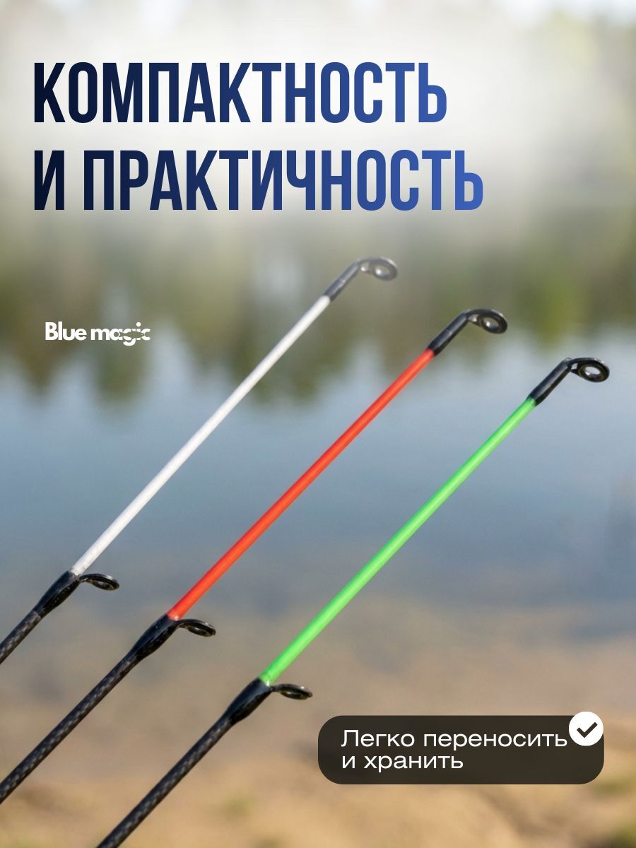 Вершинка для спиннинга квивертипов карбоновые / Хлыстики для фидера / вершинка для удочки 3 штуки 60-180 гр