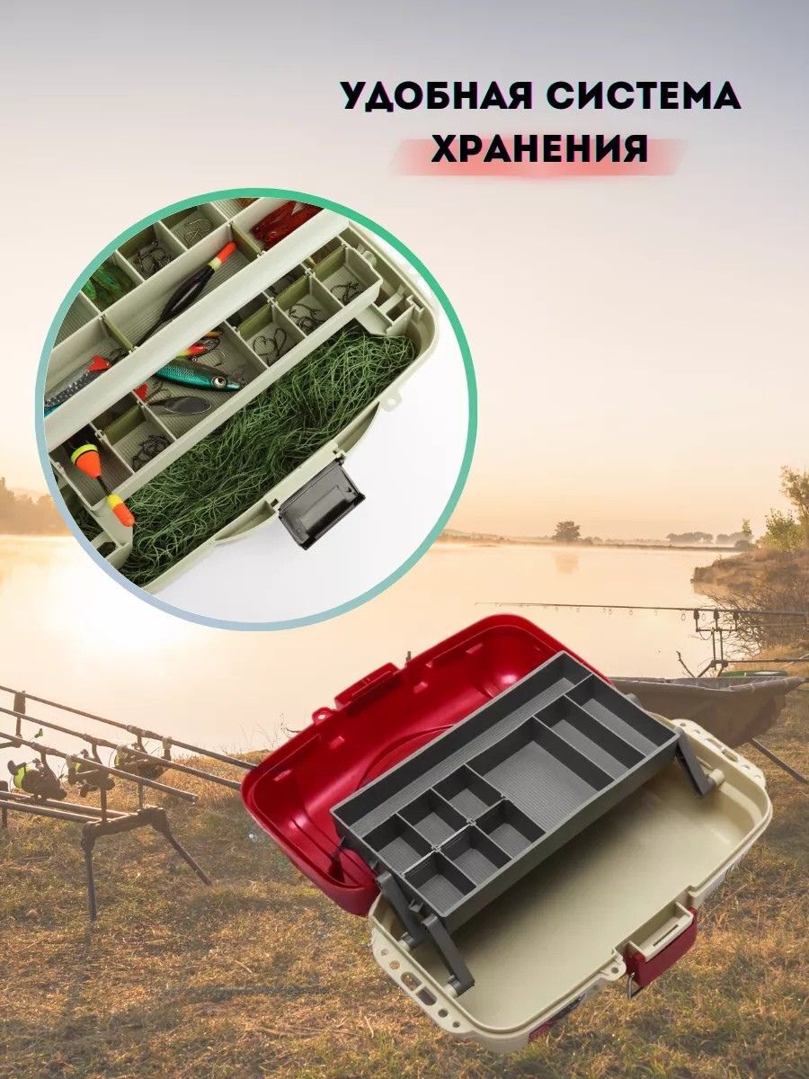 Ящик рыболовный для хранения снастей / ящик для снастей рыболовных однополочный ЯР-1 красный