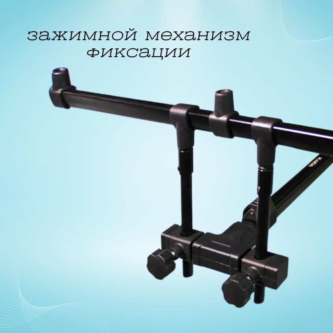 Подставка для удочек ROD-POD Kaida A28-5-тринога на 3 удочки