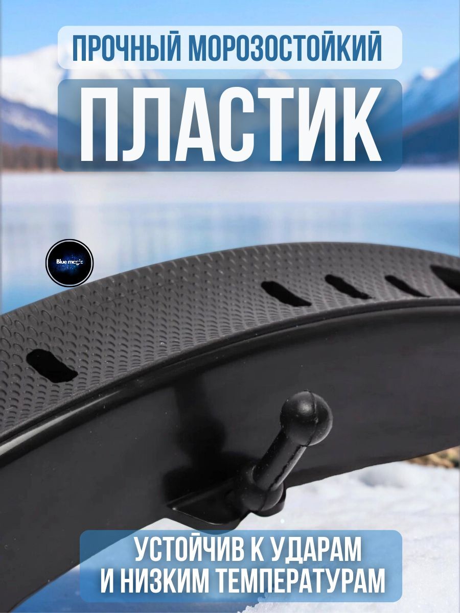 Футляр защитный для ножей ледобура пластиковый / Чехол для ледобура 80 мм черный