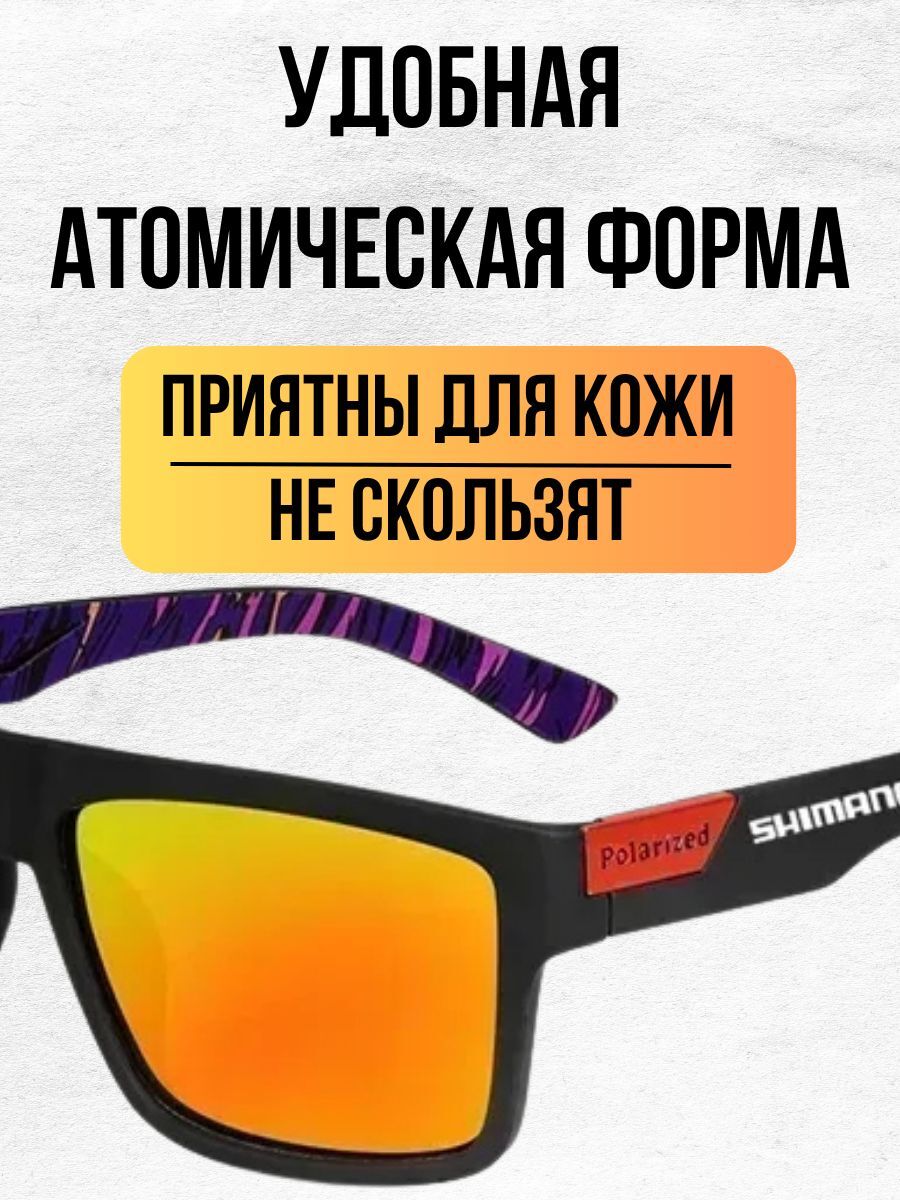 Очки солнцезащитные Shimano / очки поляризационные с защитой от ультрафиолета для рыбалки, для вождения, для повседневного ношения черный-красный