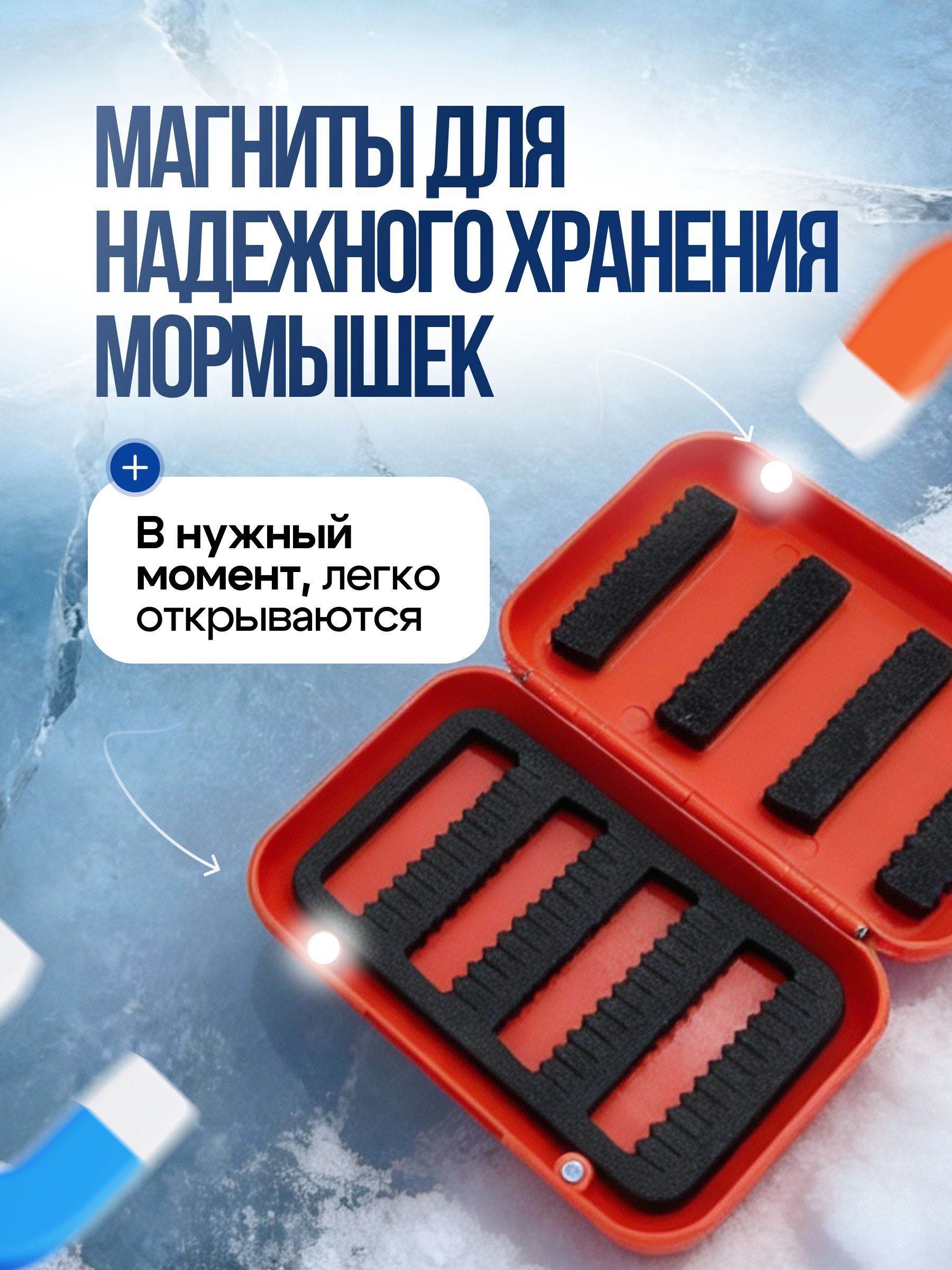 Коробка для мушек и мормышек джиг-головок микроджига / органайзер для приманки 15х10х3