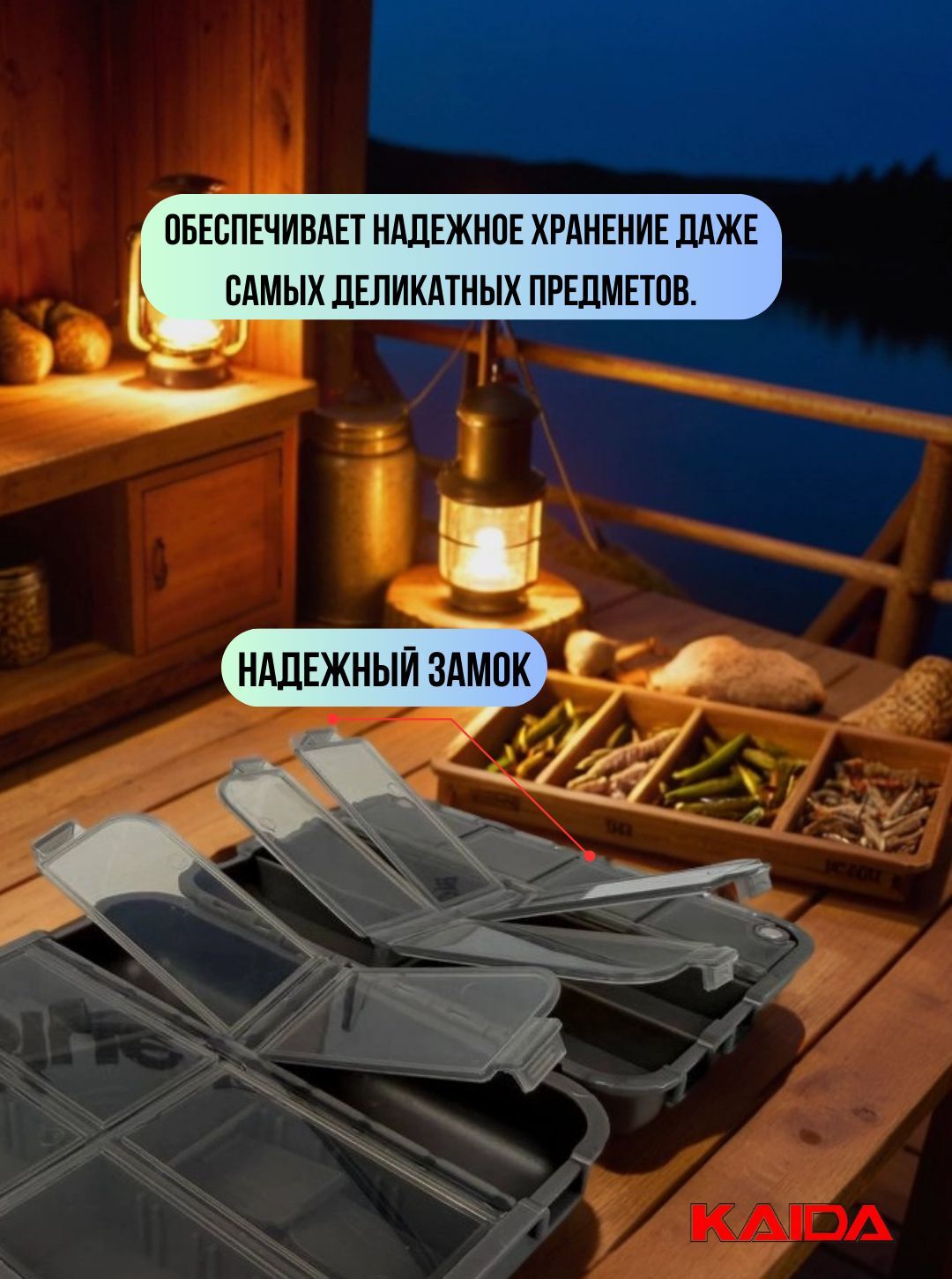 Коробка рыболовная Kaida / контейнер, бокс, кейс для приманки / органайзер рыболовный 12х9х3 см