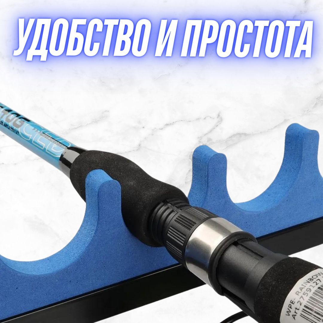 Держатель удилищ фидерная Kaida под 10 удилищ / гребенка фидерная