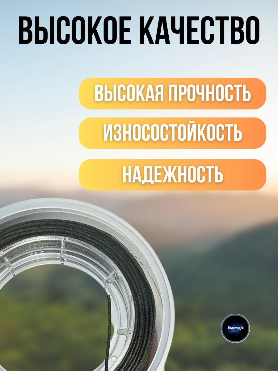 Поводковый материал карповый Kaida LEADER 12X MAX FORCE / Мягкий поводковый материал / ледкор для карповой ловли 20 м 0,70 мм