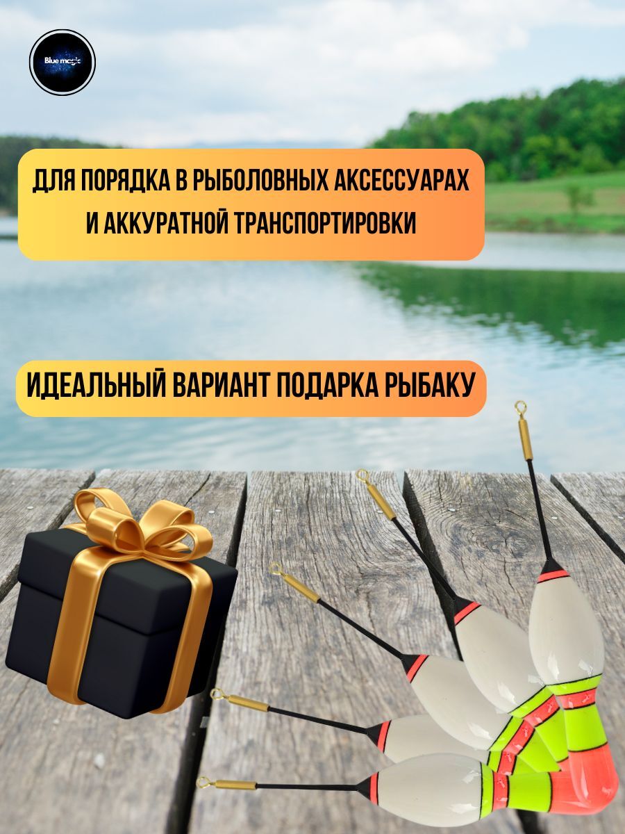 Поплавки для рыбалки 10 штук / Набор поплавков для дальнего заброса вес 3 грамма