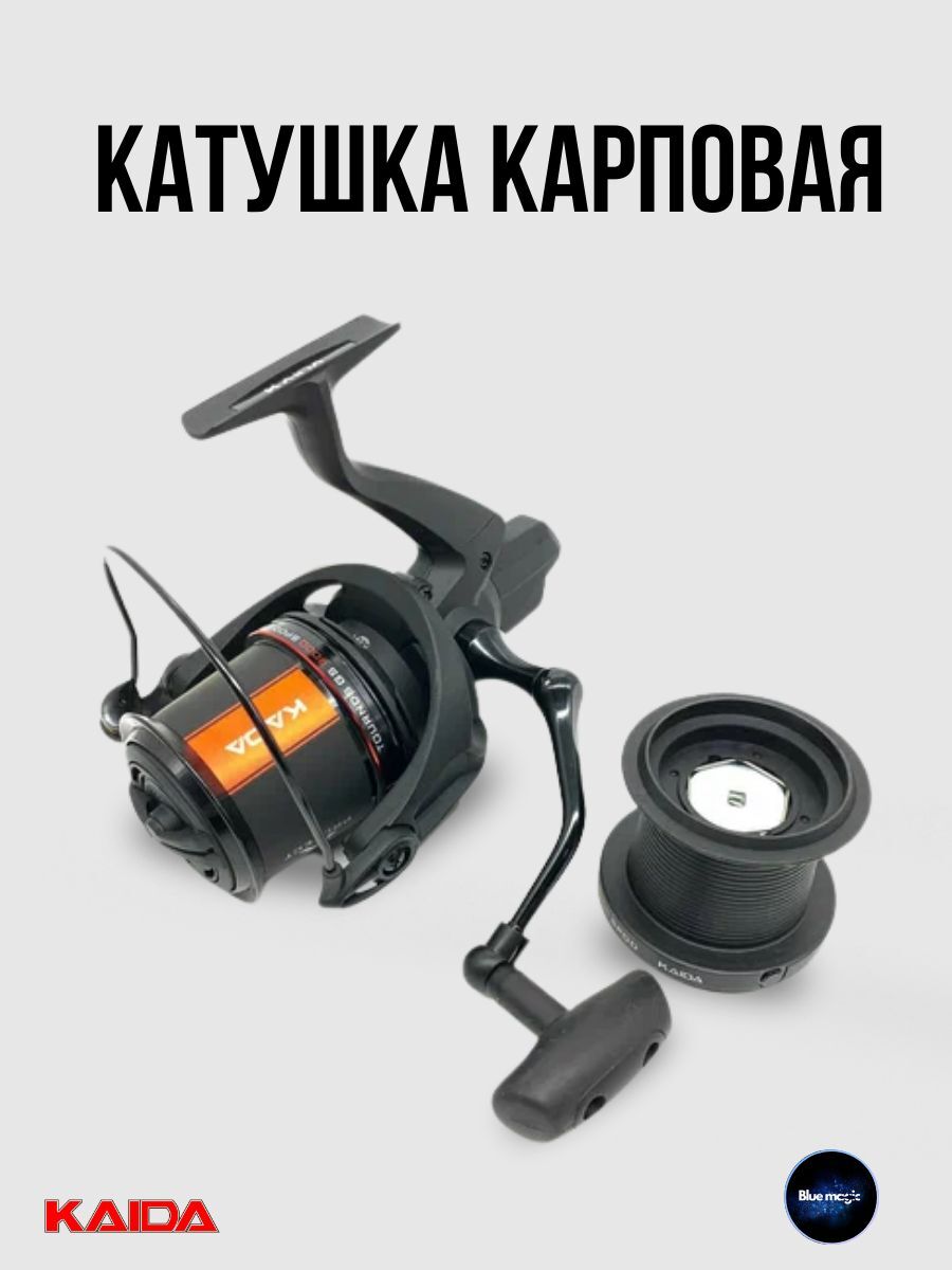 Катушка для спиннинга и удочки Kaida катушка для рыбалки карповая с передним фрикционом Kaida TOURNDS GS9000 SPOD (7+1) подшипник
