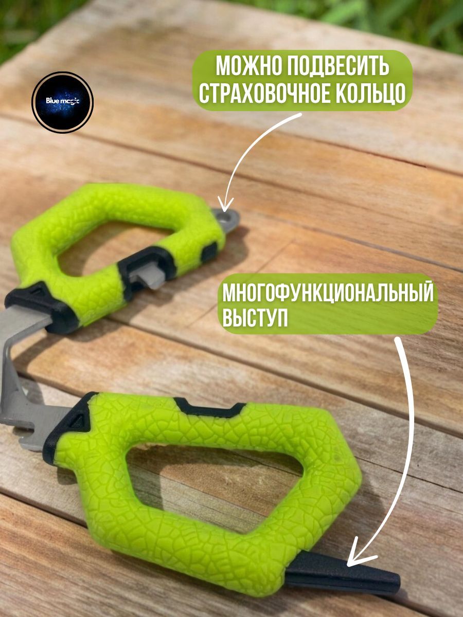 Ножницы рыболовные для лески и плетенки Kaida / ножницы для рыбалки, дома, дачи
