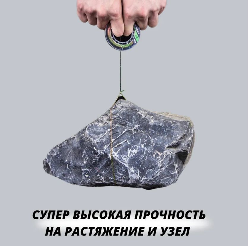 Леска для зимней рыбалки 3D невидимая Invisilbe 0.10мм 3.06кг 30м
