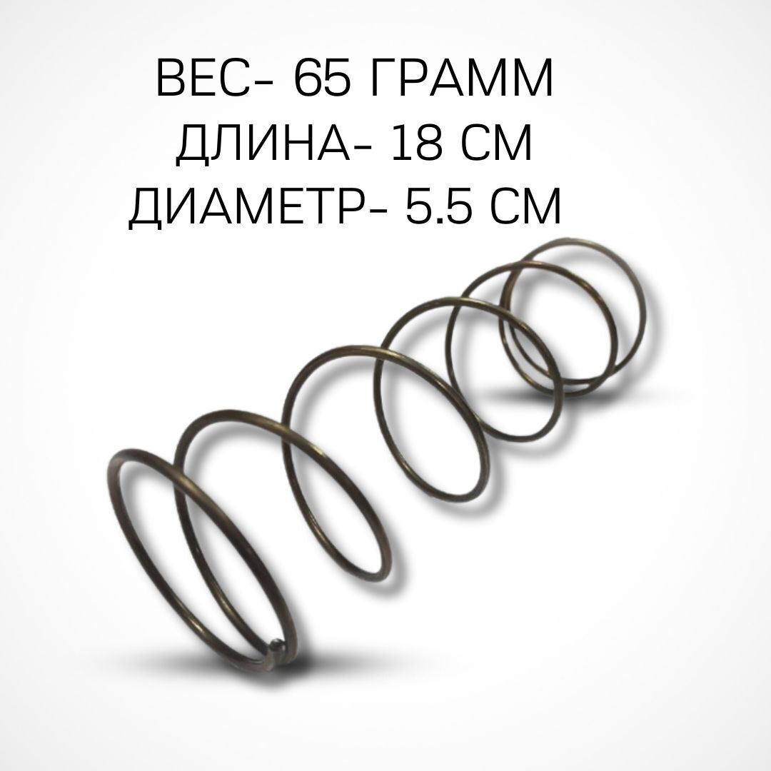 Пружина для насоса лодки ПВХ / пружина для насоса