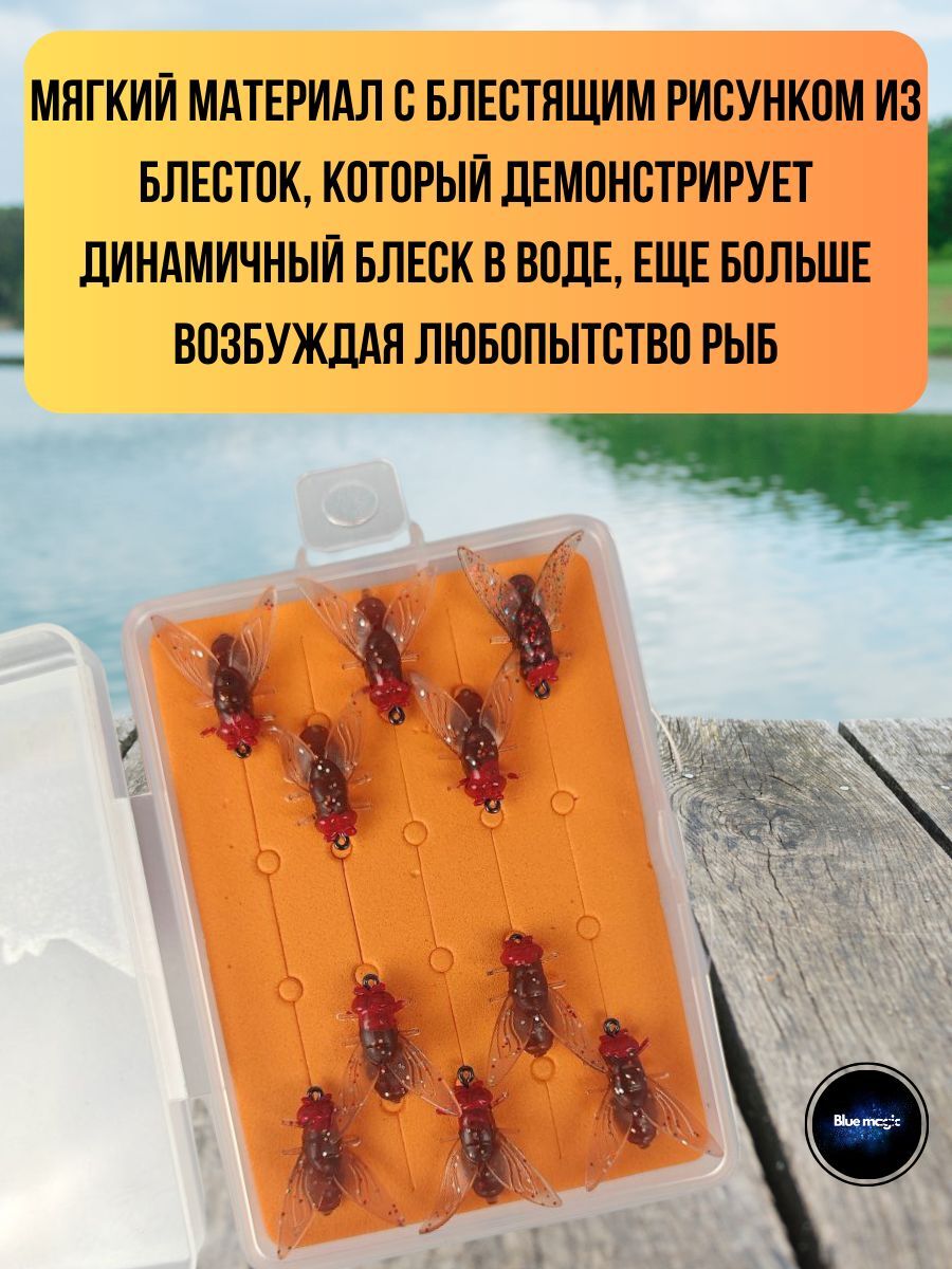 Мушки для рыбалки / набор силиконовых приманок 10 шт маленькие