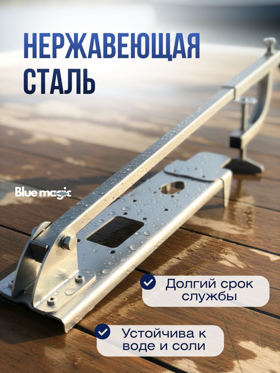 Держатель датчика эхолота нержавейка Blue Magic / держатель датчика эхолота на лодку LN LOWRANCE 3 в 1