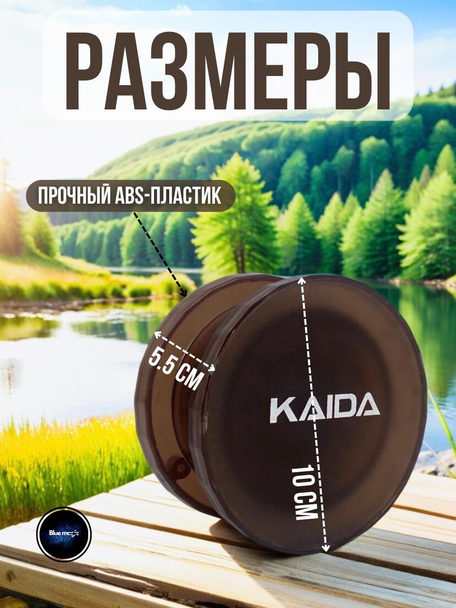 Круша карповая пластиковая Kaida / Измельчитель бойлов для рыбалки, пеллетс, орехов
