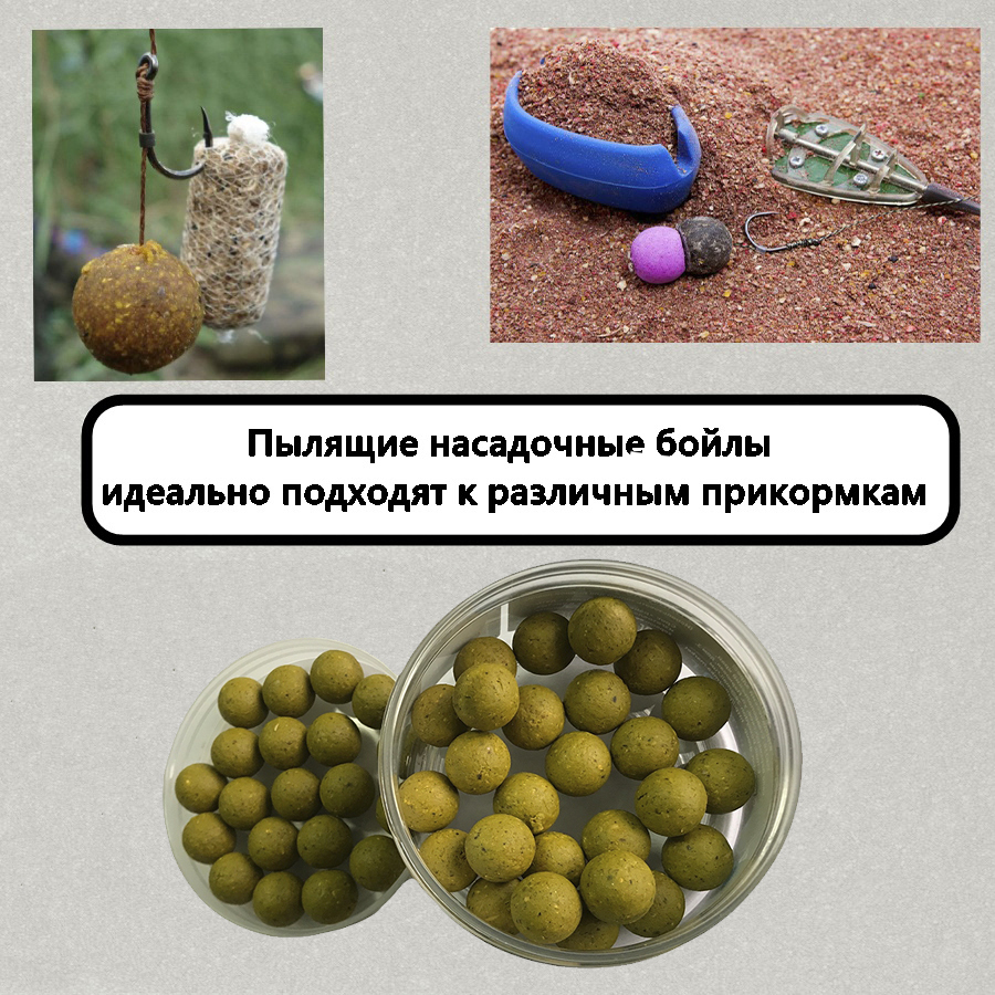 Бойлы Poseydon Group насадочный пылящие "Кукуруза" 18 мм, 150g
